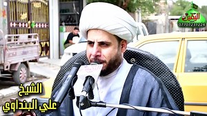 3.6K views · 114 reactions | نعي يفجع القلب بحق الاب مجلسنا هذا...