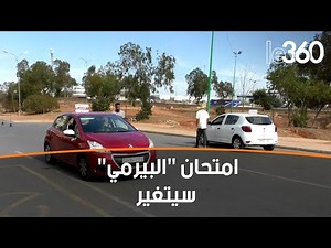 Permis de conduire: ce qui va changer l’année prochaine