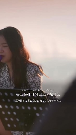 IMissYou - Soyou | Korean Drama OST | Goblin | Lyrics Video