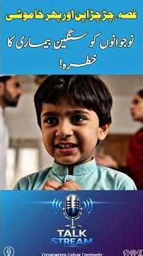 How Depression ,Anxiety And Panic Attack Effects You