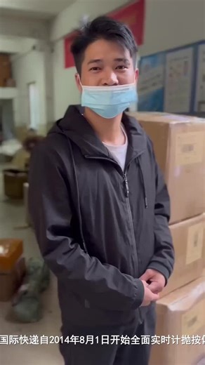 中国寄快递到俄罗斯要多久？寄快递到俄罗斯怎么收费？