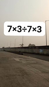 18K views · 117 reactions | SIMPLE MATH CHALLENGE 易 #mathchallenge #fblifestyle #villagelife #studywithamar | Study with amar | Facebook