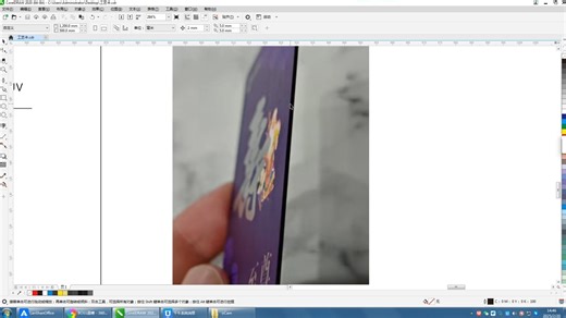 PVC工艺卡设计教程