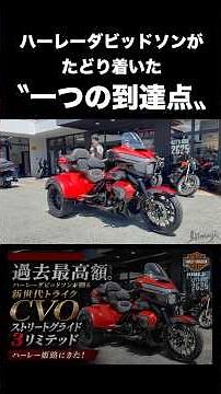 Harley-Davidson has reached a "culmination point" #HarleyDavidson