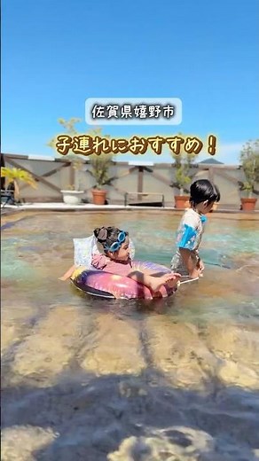 プール、縁日、遊び場あり！遊べる温泉宿！嬉野温泉ホテル華翠苑#旅行 #温泉 #嬉野温泉#ホテル華翠苑#子連れ旅行