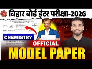 bihar board chemistry model paper 2026 solution | 12th | rk kiran |bseb model paper 2026 chemistry