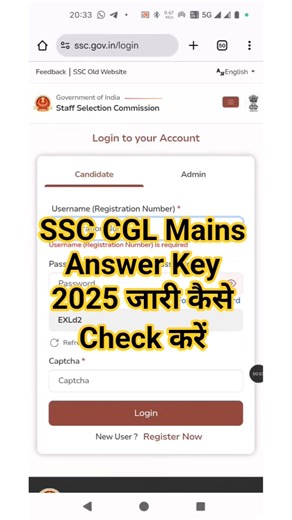 SSC CGL Mains Answer Key 2025 Out 🔴 SSC CGL Mains Answer Key 2025 ? SSC CGL Tier 2 Answer Key 2025