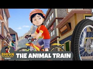 The Animal Train | Shiva | शिवा | Full Episode | Funny Action Cartoon | Shiva TV Show 2024 Hindi