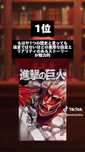 【TOP10】全人類に読んで欲しい完結済みの神漫画 #おすすめ漫画 #漫画 #漫画紹介 #アニメ #漫画レビュー #漫画まとめ #完結済み