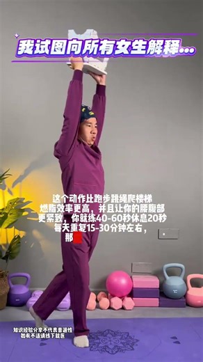 Unleash Your Inner Athlete: Swing a Chair 200 Times Challenge