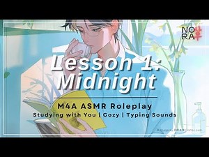 Late Night Studying with Your Bestfriend [M4A] [Studying with You] [Typing Sounds] ASMR Roleplay