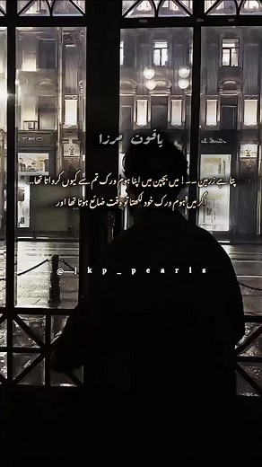 Underrated Character Analysis: Bakht's Deep Struggles