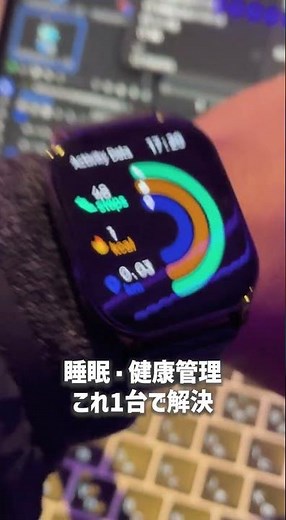 Apple WatchでAI？…いいえ、5,000円の「KJKD」です。コスパ崩壊しすぎww