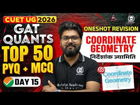 CUET UG 2026 GAT Quants | Coordinate Geometry Top 50 PYQ+MCQ | cuet ug crash course | Umeed Phase-2