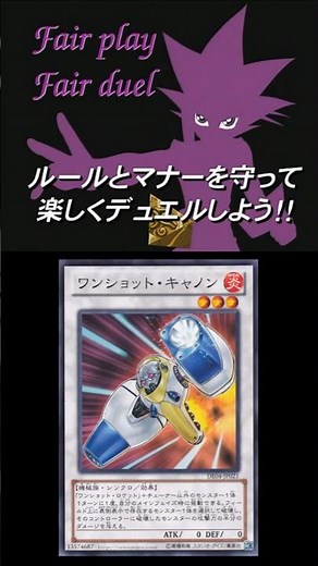 Yu-Gi-Oh! 5D's One-Shot Cannon Summoning Scene (Episode 46) #YuGiOh #YuGiOh5ds #yugioh #OneShotCa...