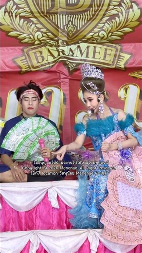 Playing while the wind is blowing 😂 #NoonNetchanok #TleNoOn #RungfahKritsadaBaramee #fypシ゚ #Incre...