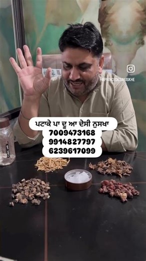 A recipe for making crackers