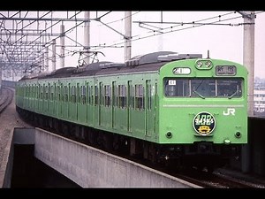 JR 埼京線103系＆205系