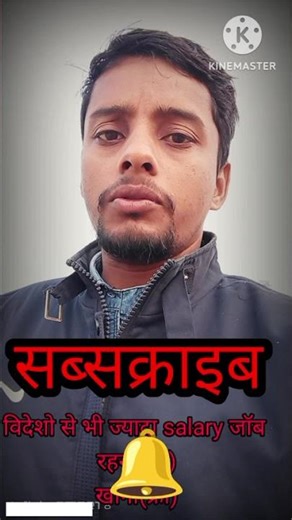 विदेशों से भी ज्यादा salary वाली job।new job delhi।new job gurugram #new #jobs