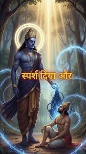 “Why Shani Dev Crippled King Vikramaditya — The Hidden Lesson of Ego” #shanidev #vikramaditya
