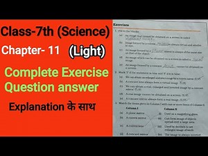CLASS -7th |SCIENCE CHAPTER-11Light Complete Exercise Question answer#physics #light#trending