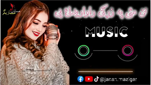 janan.mazigar on TikTok