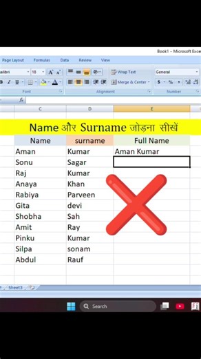 Excel New Tricks 💥#viral#short #shorts#shortvideo #youtube #youtubeshorts #viralvideo#youtuber