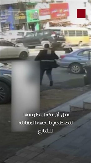 مركبة تقتحم مختبرا طبيا بمنطقة ضاحية الياسمين في عمّان