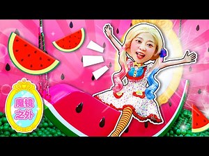 The Color Pool Museum Adventure EP2 | Xiaoling toy