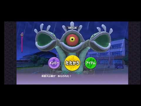 VS Eyedra