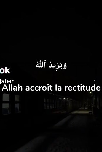 Coran_alijaber sur TikTok