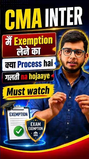 CMA Inter Exemption Process 2026 | Exemption Kaise Le? Complete Process | गलती मत करना ⚠️
