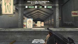 Chinese CrossFire - Boot Camp Training 2