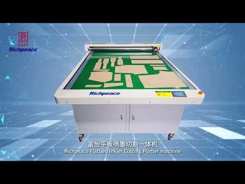 20250911 Richpeace cutting plotter 富怡平板喷墨切割一体机 展机