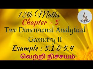 12th Maths, Example : 5.1 & 5.4