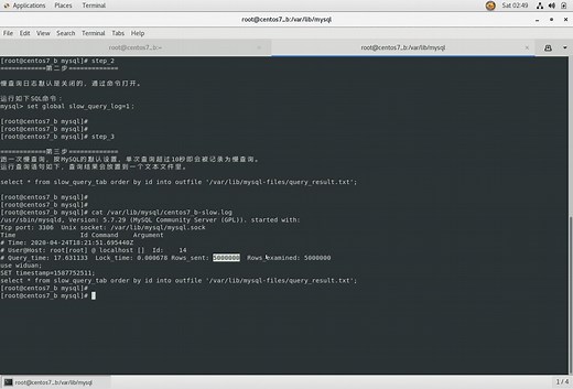 MySQL系列之六：MySQL 慢查询日志开启和查看