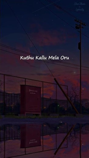 Kuthu Kuthu (Lyrics) 🎶 | En Mana Vaanil | Ilaiyaraaja | Folk Kuthu Tamil Song