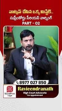 Supreme Court Warns Meta | WhatsApp Privacy Policy #shorts #watsapp #meta #supremecourt #dataprivacy