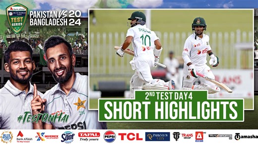 1.6M views · 21K reactions | Short Highlights | Pakistan vs Bangladesh | 2nd Test Day 4 | PCB | M1X1U #PAKvBAN | #TestOnHai | Pakistan Cricket Team | Facebook
