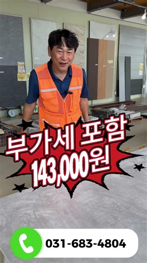 The Boss Has Lost It! Incredible Deal on a 6-Person Dining Table Set for Under $140,000 KRW 🏃‍♂️💨