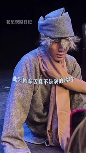 Our Yaxuan has already started dressing up and shaking himself. Hahaha#Song Yaxuan#Teens i