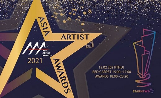 Asia Artist Awards 2021: Complete List of Winners