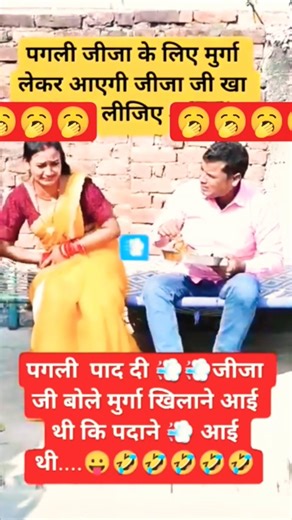 radhe radhe 👍🥰👌🙏#jay_shree_krishna_radhe #funny #comedy #shortvideo#trendingshort #jokes#motivation