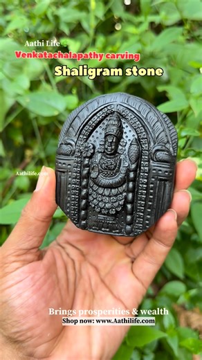 Aathi Life on Instagram: "Aathi Life🌿 Venkatachalapathy carving Shaligram stone … Stone of Maha Vishnu ✨🪈🦚.. holy stone found only in Kali Gandaki River valley in Nepal.. brings abundance and prosperities to the home 🏡 Shop now ✨ Website: www.Aathilife.com Instagram: @aathi_life #aathilife #shaligram #shaligramshila #shaligramstone #lakshmishaligram #usa #uk #uae #dubai #canada #malayasia #singapore #srilanka #mumbai #telugana #andhra #karnataka #kerala #spirituality #gokulyog"