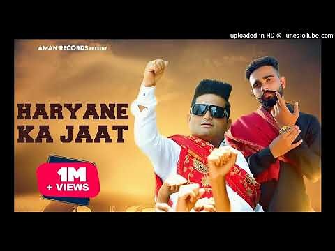 Haryane Ka Jaat | Raju Punjabi | Parmeet Singh | New Haryanvi Songs Haryanavi 2023 | Aman Records