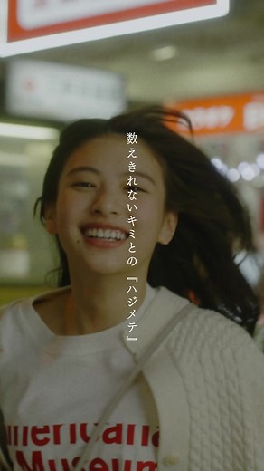TVアニメ「#AIの遺電子」エンディングテーマ by GReeeeN #勿忘草