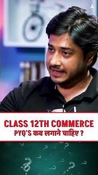 Cass 12th Commerce : PYQ's kab Lagane Chaiye? #class12commerce