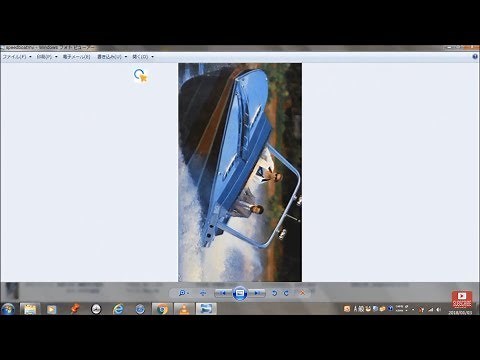 3 Ways to Rotate any Images on Computer (without downloading) 2018 [HD]