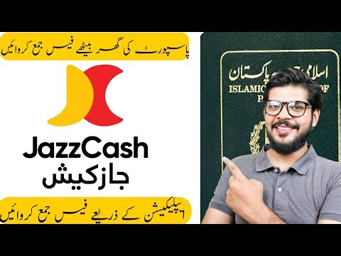 How to Pay Pakistani Passport Fees online in 2026 Using Jazzcash Application