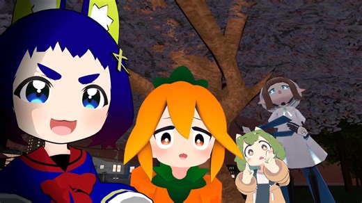 この木なんの木